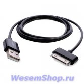 USB кабель для Samsung Galaxy Tab (1 м) GT-32